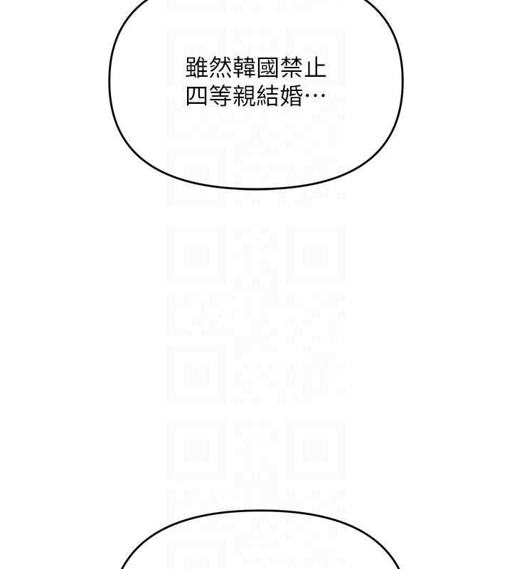 撩慾按摩师第20話-被幹到洪水爆發&hearts;