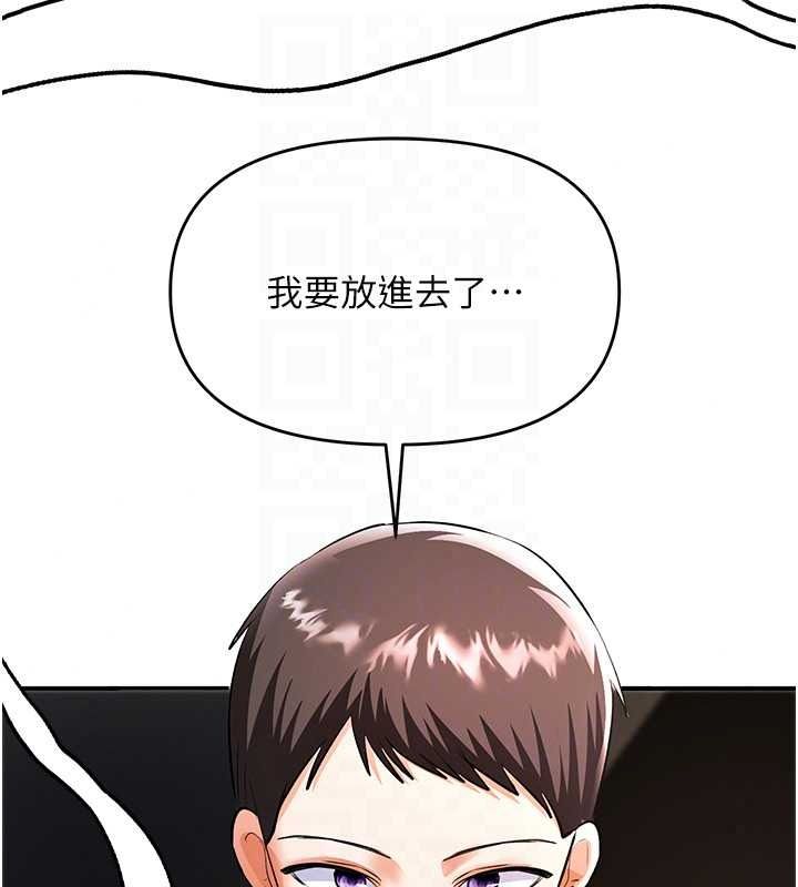 撩慾按摩师第20話-被幹到洪水爆發&hearts;