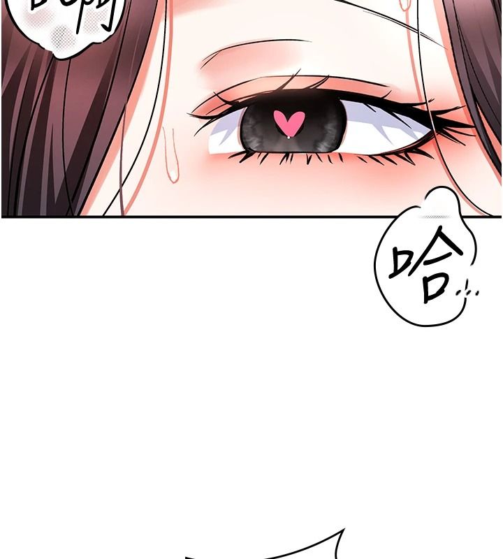 撩慾按摩师第20話-被幹到洪水爆發&hearts;