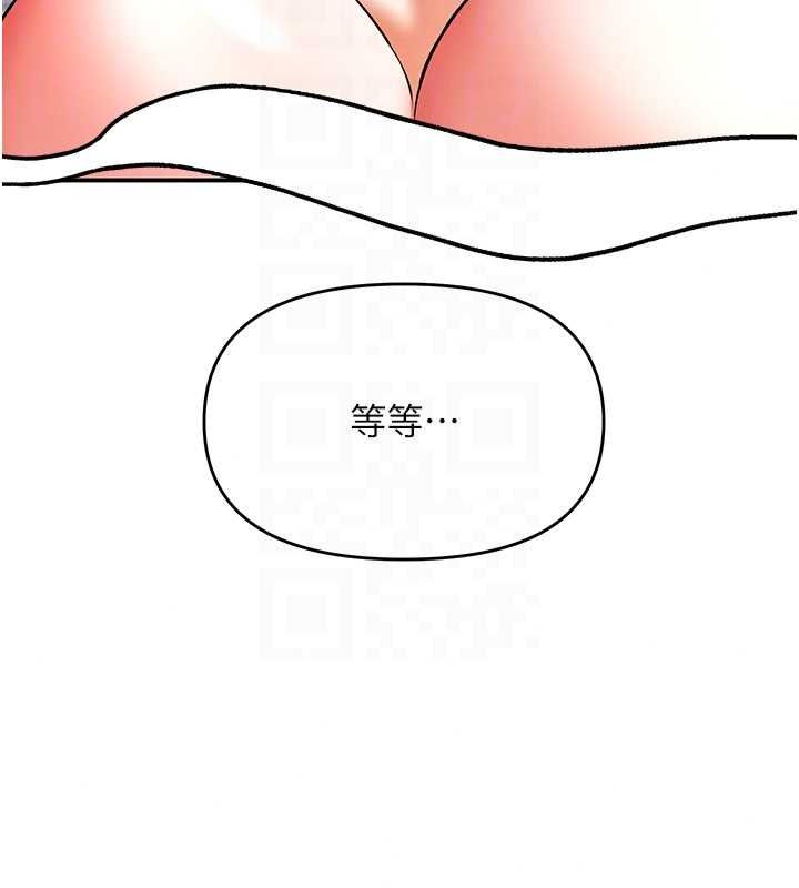 撩慾按摩师第20話-被幹到洪水爆發♥