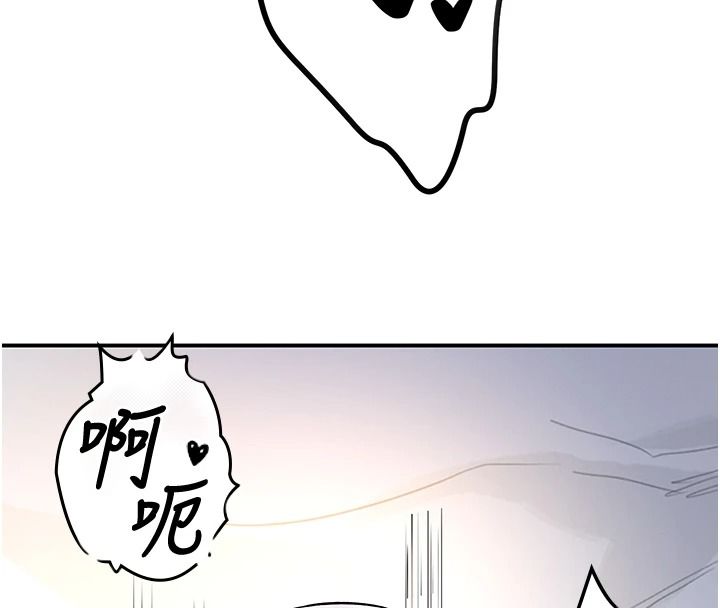 撩慾按摩师第20話-被幹到洪水爆發♥