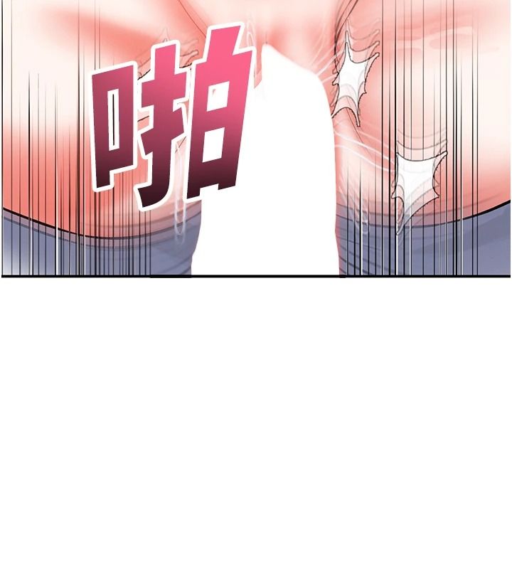 撩慾按摩师第20話-被幹到洪水爆發♥