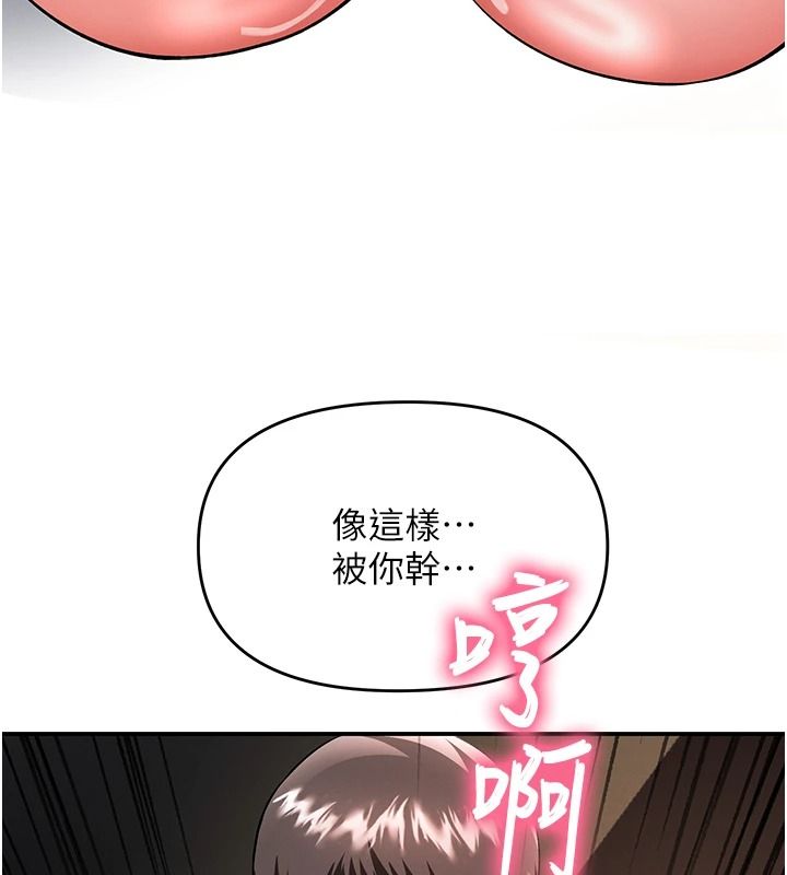 撩慾按摩师第20話-被幹到洪水爆發♥
