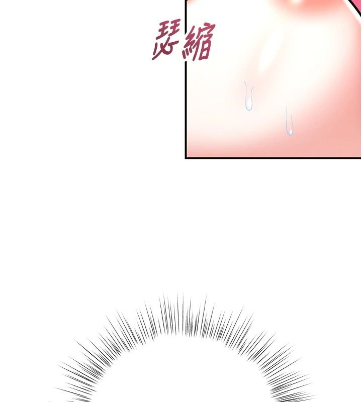 撩慾按摩师第20話-被幹到洪水爆發&hearts;