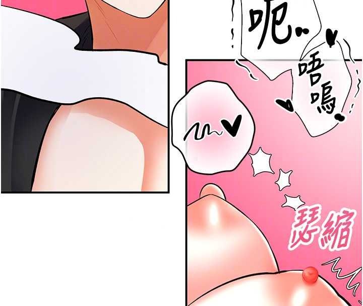 撩慾按摩师第20話-被幹到洪水爆發♥