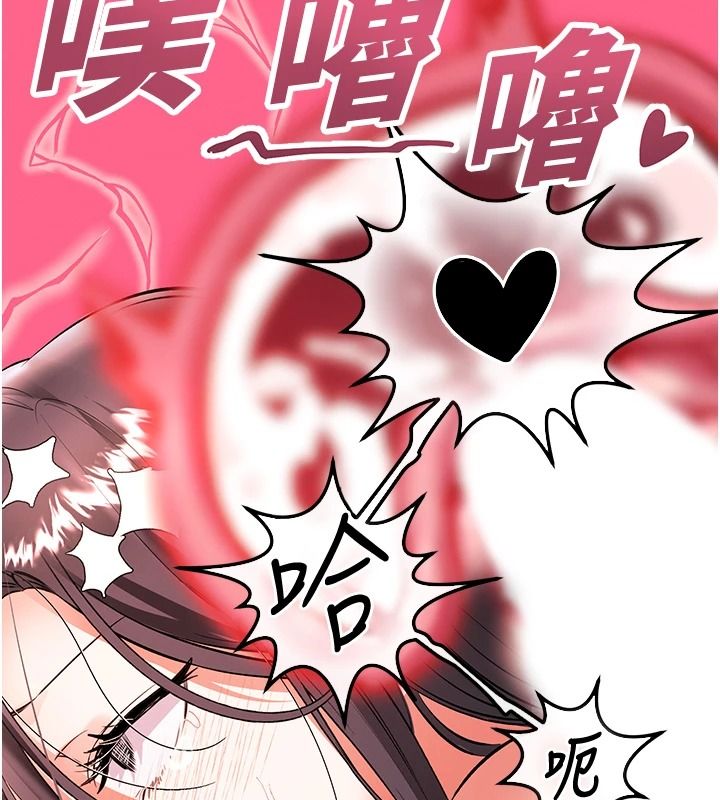 撩慾按摩师第20話-被幹到洪水爆發&hearts;