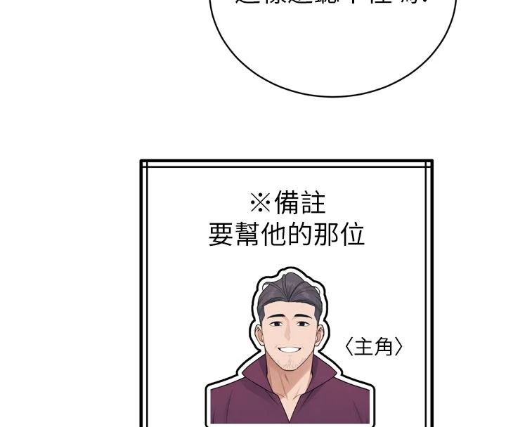 暴君会长的娇媳们第52話-老婆被其他男人征服&hellip;