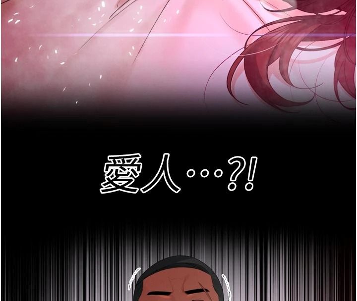 暴君会长的娇媳们第52話-老婆被其他男人征服…