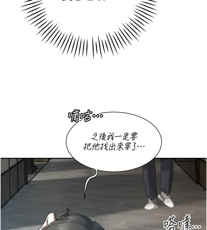 暴君会长的娇媳们第52話-老婆被其他男人征服…