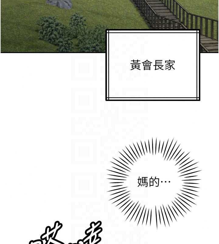 暴君会长的娇媳们第52話-老婆被其他男人征服…