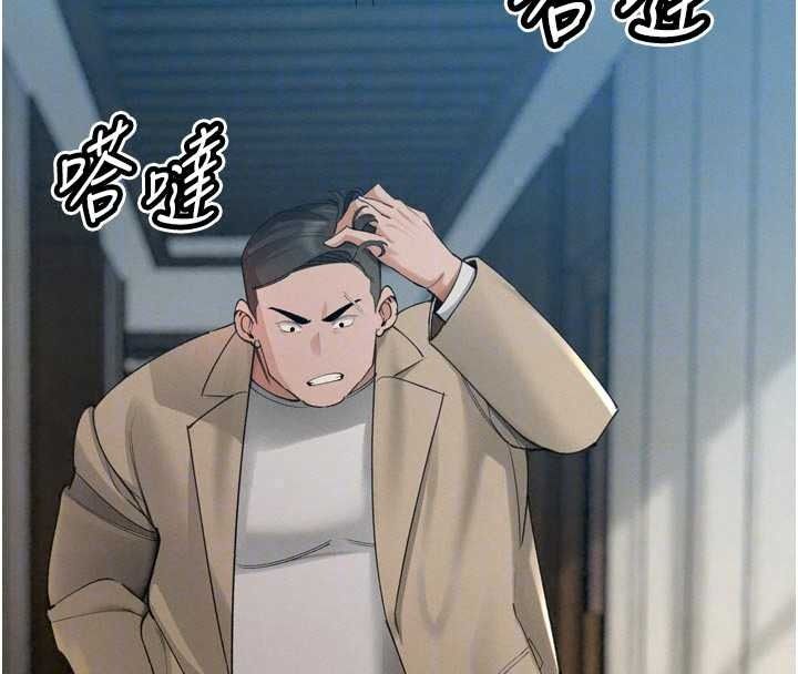 暴君会长的娇媳们第52話-老婆被其他男人征服…