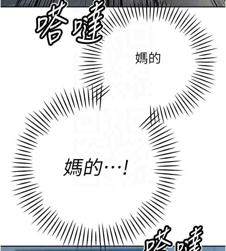 暴君会长的娇媳们第52話-老婆被其他男人征服…