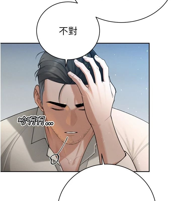 暴君会长的娇媳们第52話-老婆被其他男人征服…