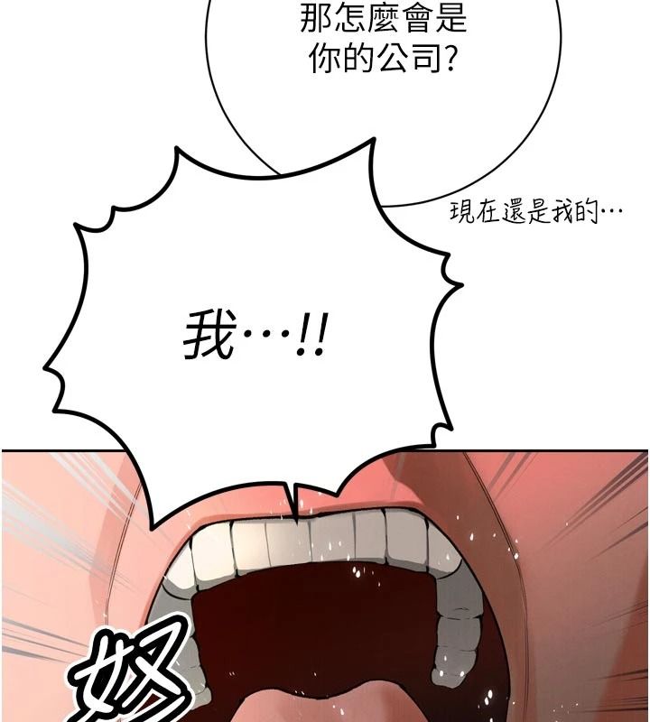暴君会长的娇媳们第52話-老婆被其他男人征服…