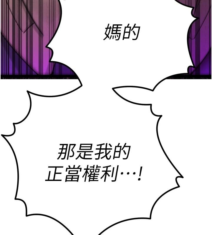 暴君会长的娇媳们第52話-老婆被其他男人征服…