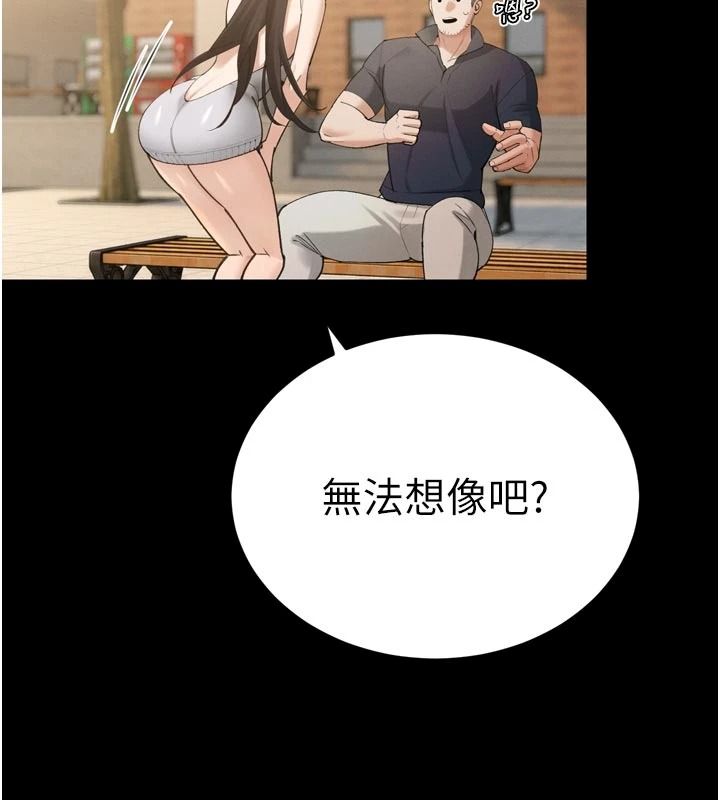 暴君会长的娇媳们第52話-老婆被其他男人征服…