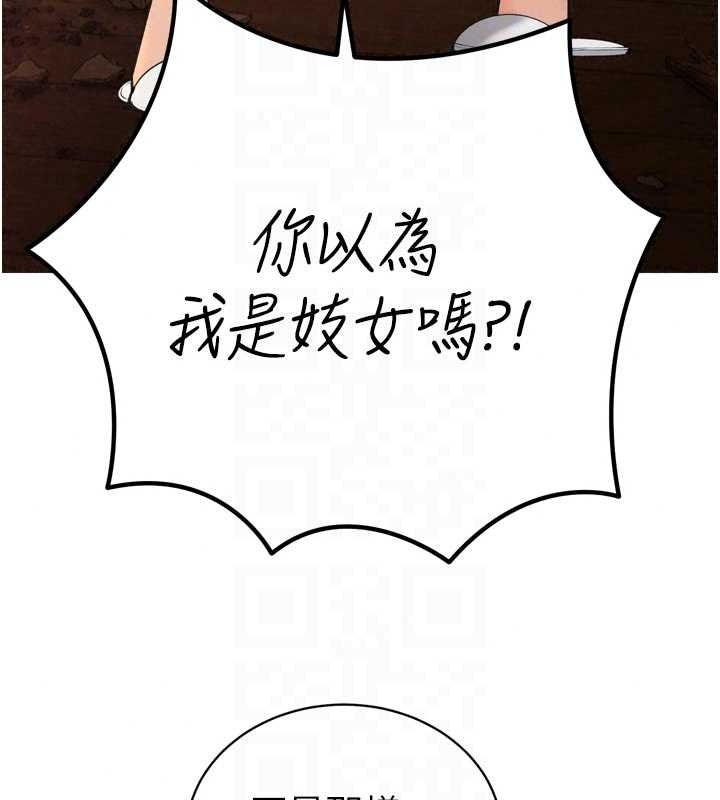 暴君会长的娇媳们第52話-老婆被其他男人征服…