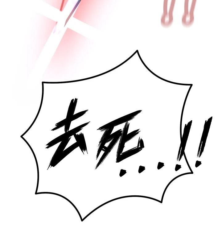 暴君会长的娇媳们第52話-老婆被其他男人征服…