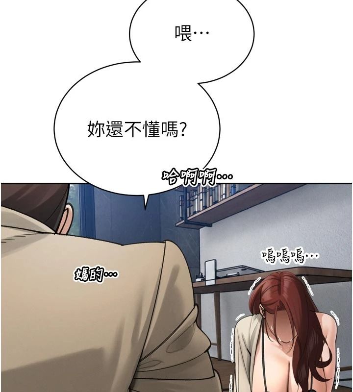 暴君会长的娇媳们第52話-老婆被其他男人征服…