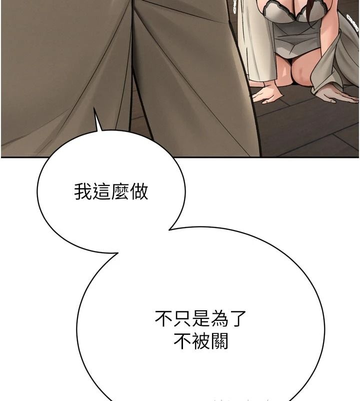 暴君会长的娇媳们第52話-老婆被其他男人征服…