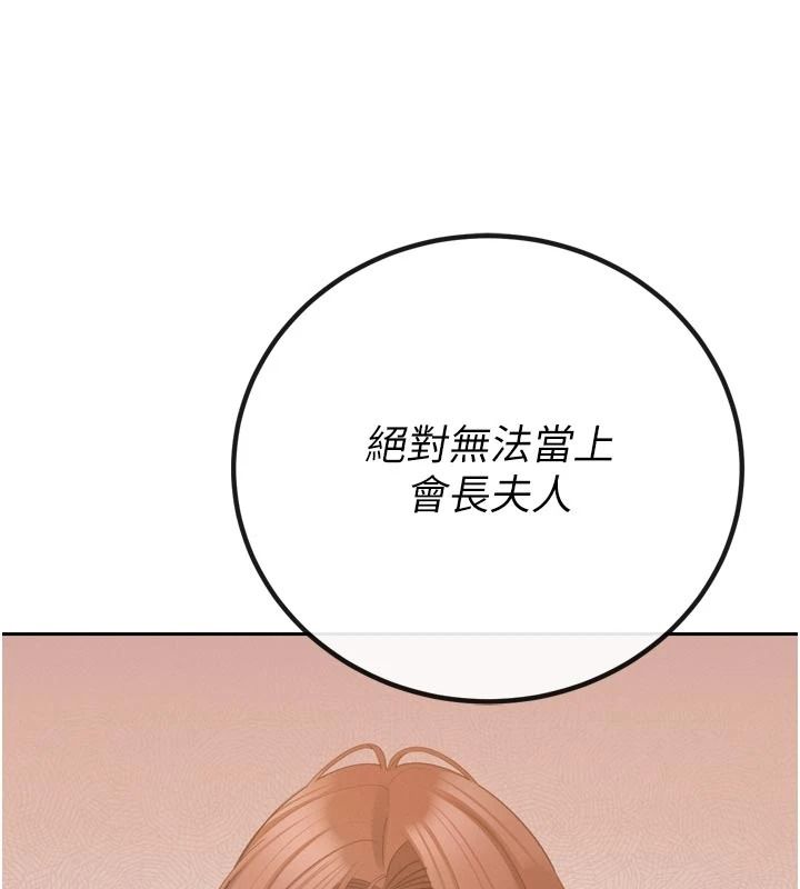 暴君会长的娇媳们第52話-老婆被其他男人征服…