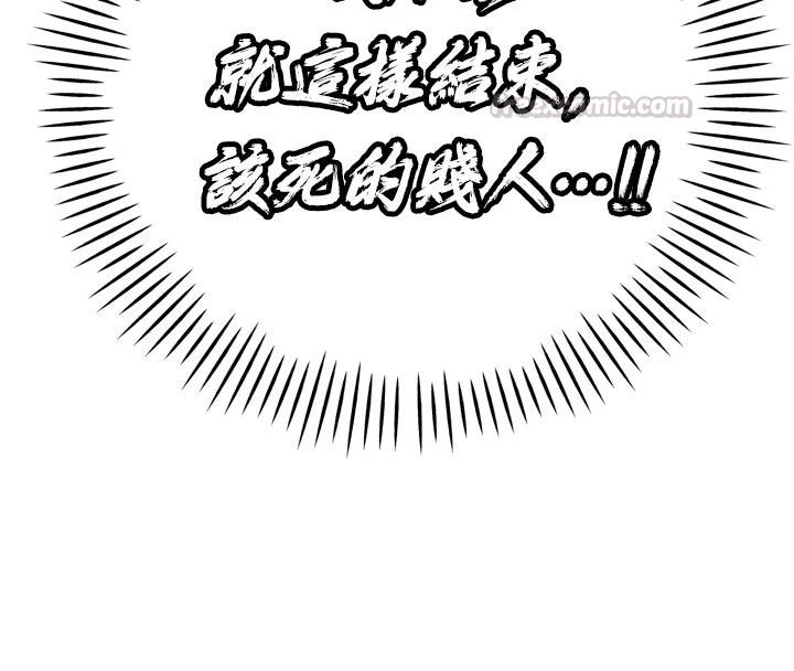 暴君会长的娇媳们第52話-老婆被其他男人征服…