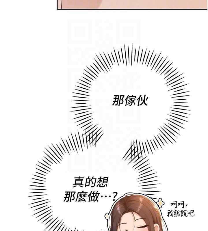 暴君会长的娇媳们第52話-老婆被其他男人征服…