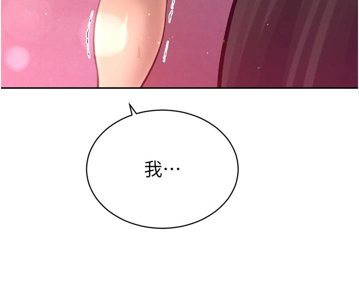 暴君会长的娇媳们第52話-老婆被其他男人征服…