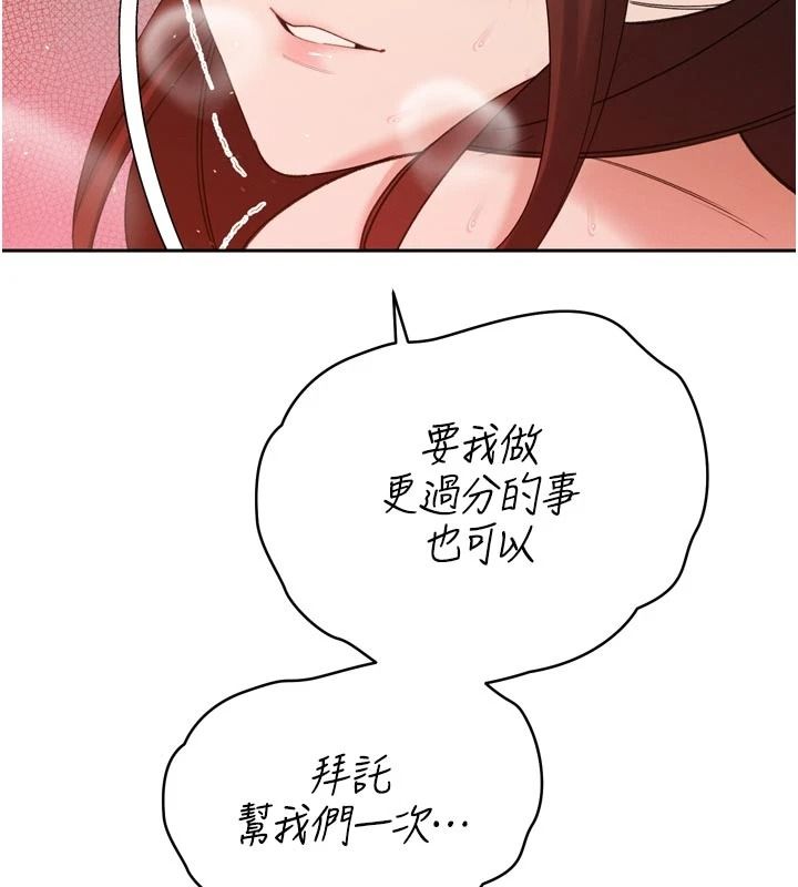 暴君会长的娇媳们第52話-老婆被其他男人征服…