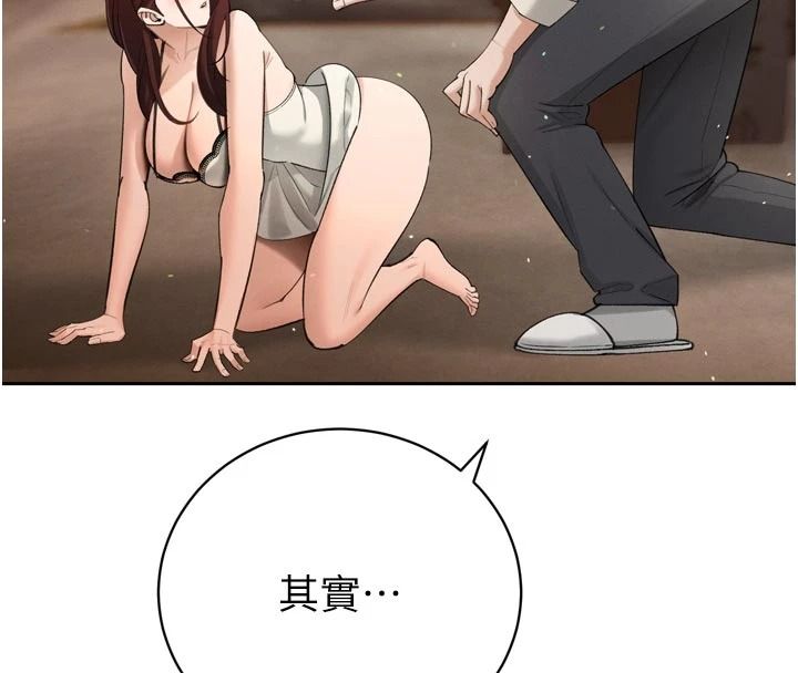 暴君会长的娇媳们第52話-老婆被其他男人征服…