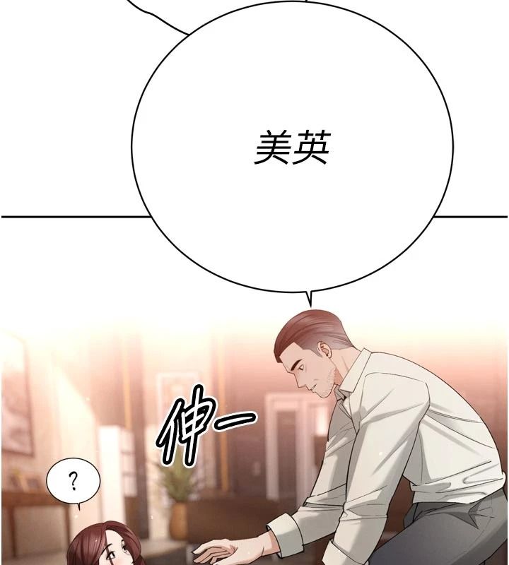 暴君会长的娇媳们第52話-老婆被其他男人征服…