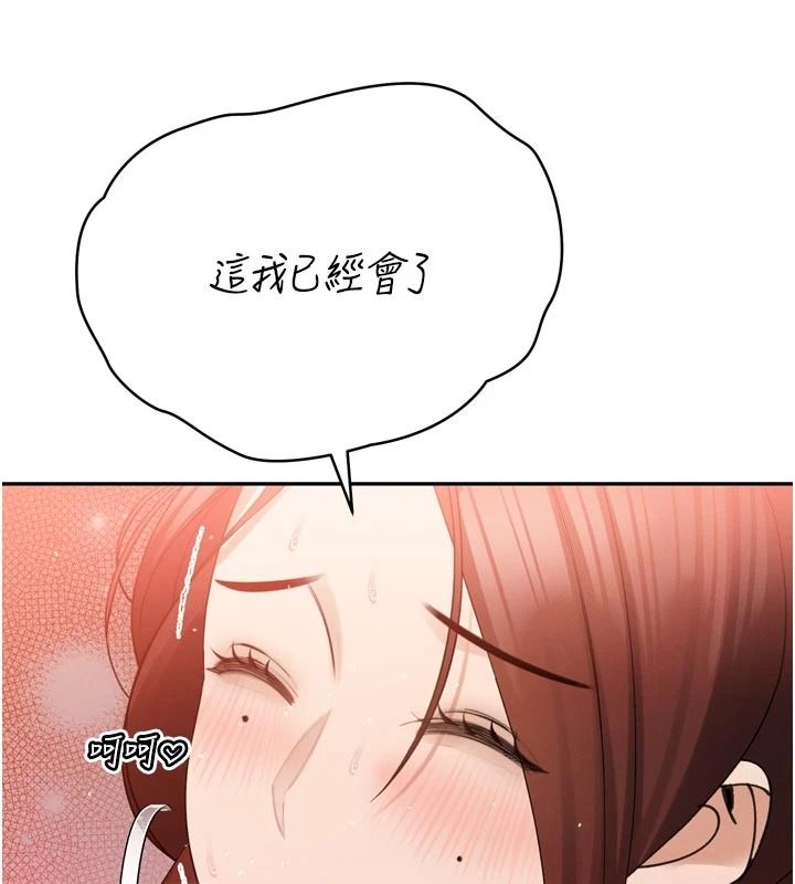 暴君会长的娇媳们第52話-老婆被其他男人征服…