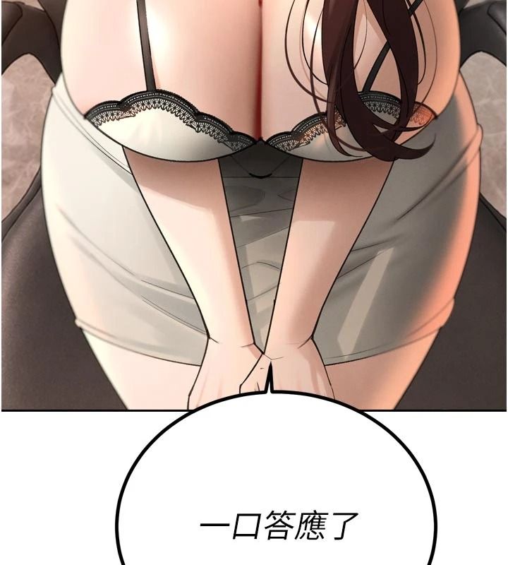 暴君会长的娇媳们第52話-老婆被其他男人征服…
