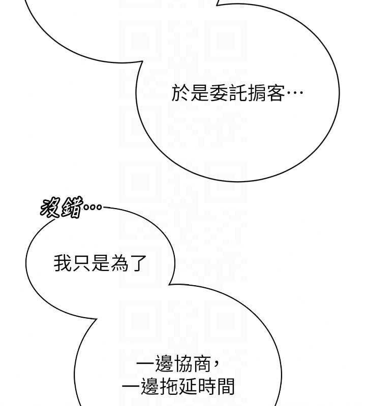 暴君会长的娇媳们第52話-老婆被其他男人征服…