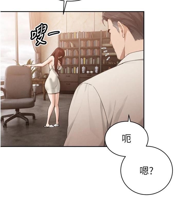 暴君会长的娇媳们第52話-老婆被其他男人征服…