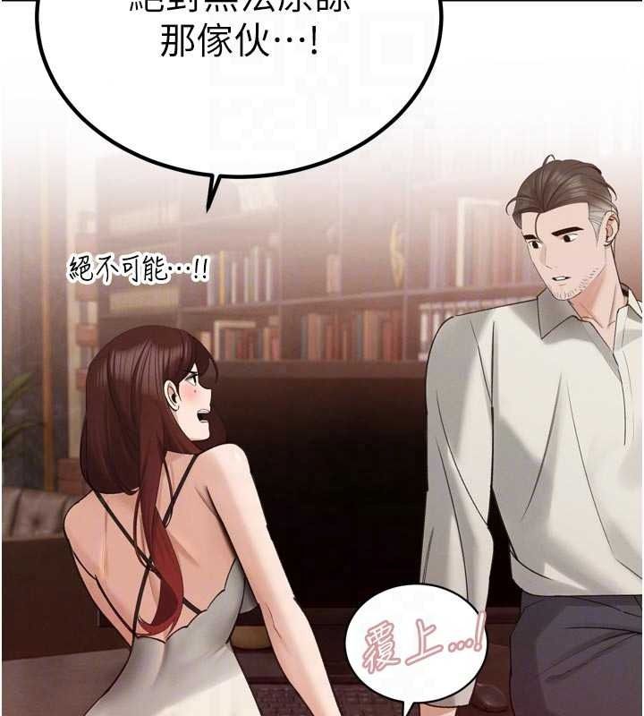 暴君会长的娇媳们第52話-老婆被其他男人征服…