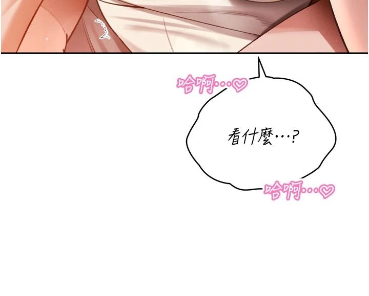 暴君会长的娇媳们第52話-老婆被其他男人征服…