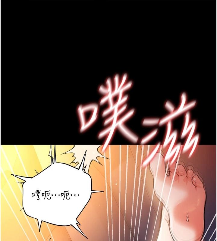 借妻条约第59話-撿屍居然撿到活的