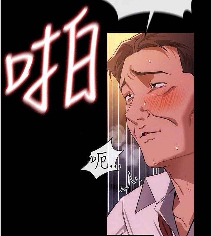 借妻条约第59話-撿屍居然撿到活的