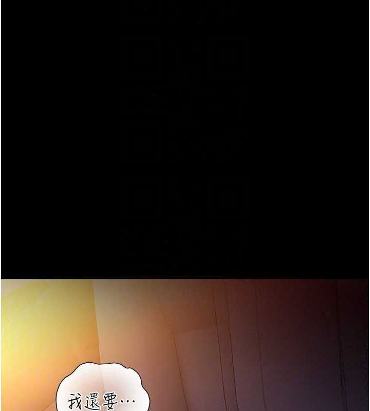 借妻条约第59話-撿屍居然撿到活的