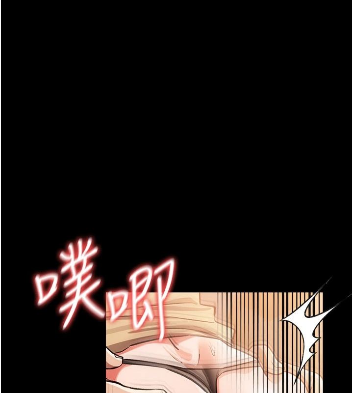 借妻条约第59話-撿屍居然撿到活的