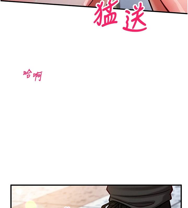 催眠偷心计第29話-融化高冷冰山學姐