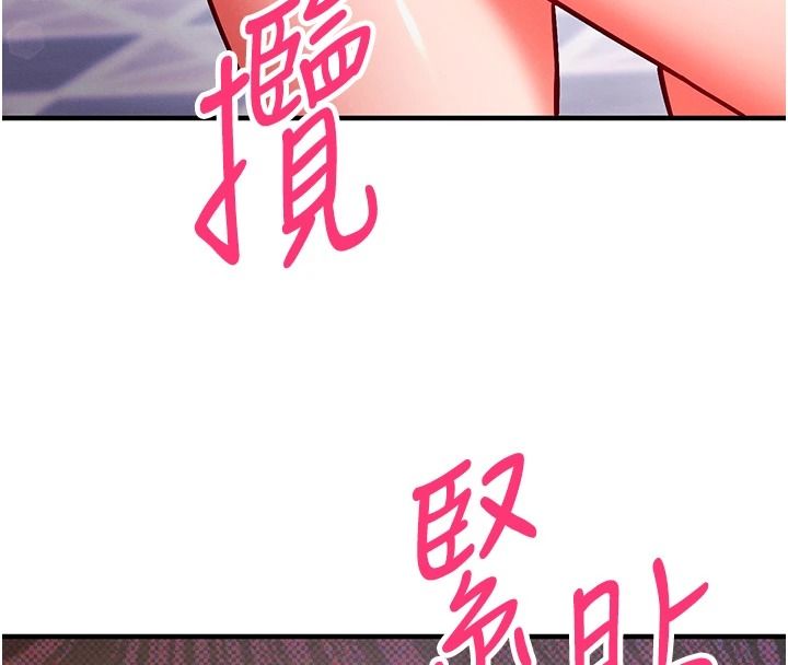 催眠偷心计第29話-融化高冷冰山學姐