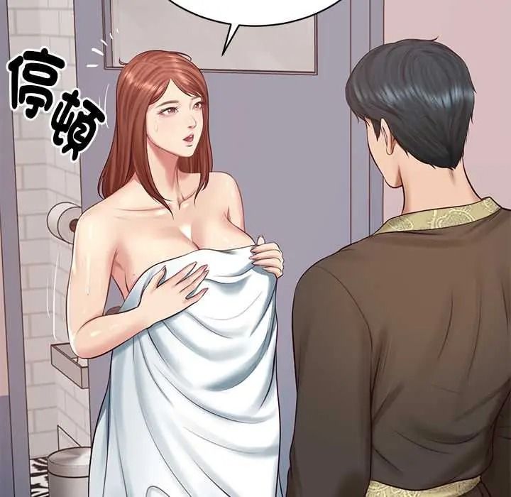 财阀家的女婿第93話