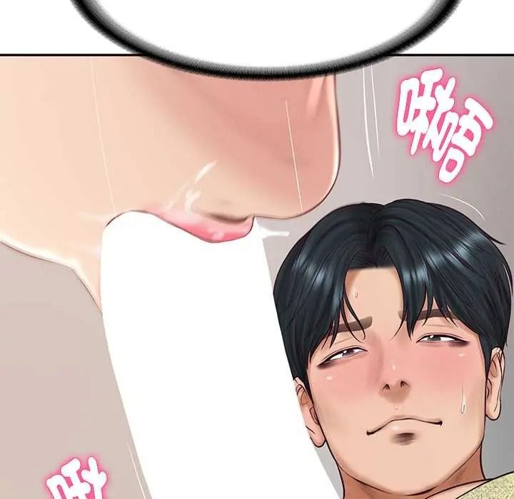 财阀家的女婿第93話