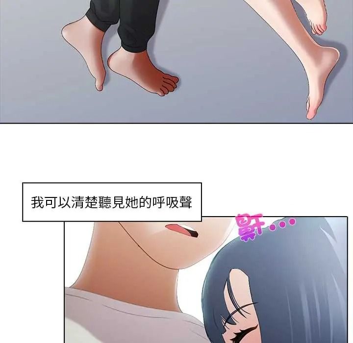 当时间静止后第9話