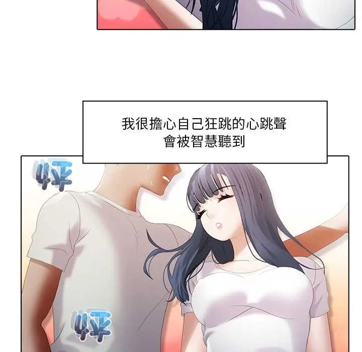 当时间静止后第9話