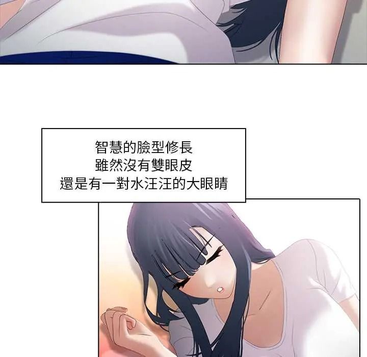 当时间静止后第9話