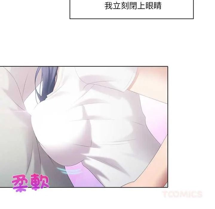 当时间静止后第9話