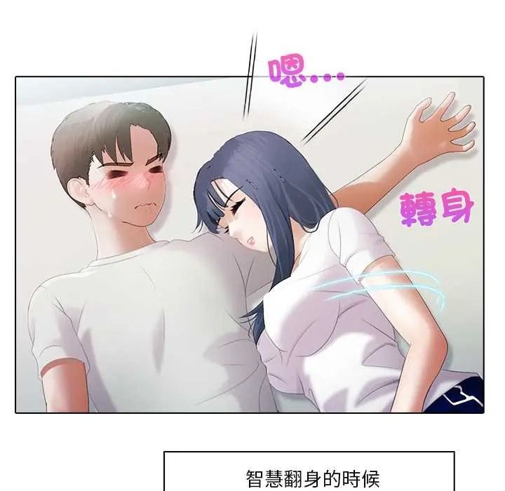 当时间静止后第9話